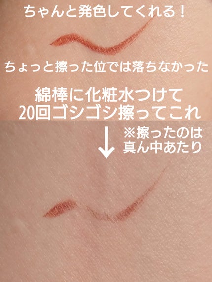 シルキーリキッドアイライナーWP/D-UP/リキッドアイライナーを使ったクチコミ(3枚目)