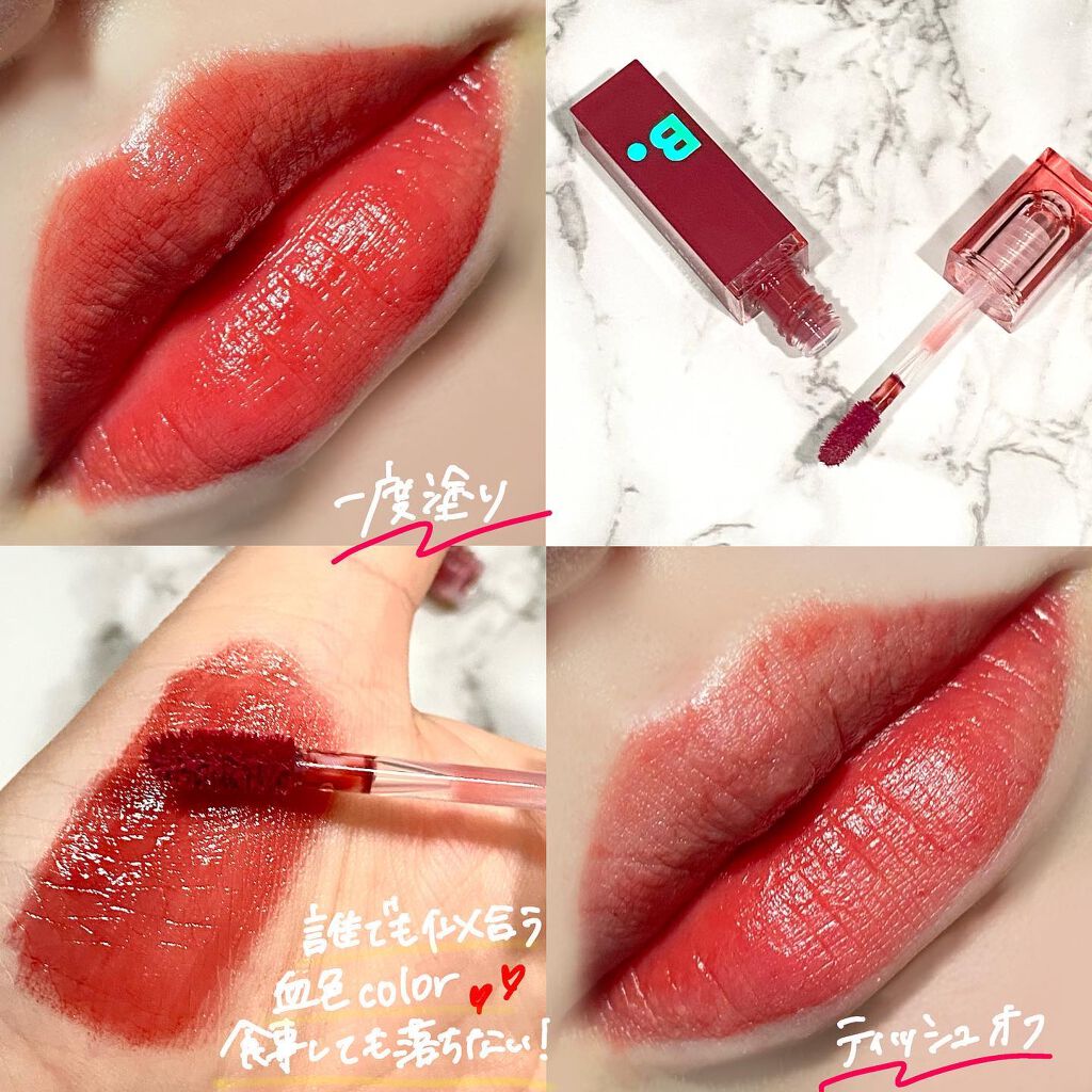 カラースプラッシュウォーターティント/B. by BANILA/リップティントを使ったクチコミ（2枚目）