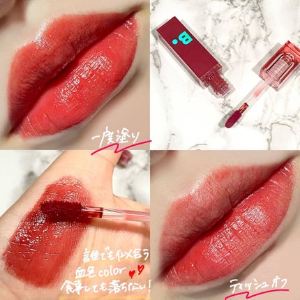 カラースプラッシュウォーターティント/B. by BANILA/リップティントを使ったクチコミ(2枚目)