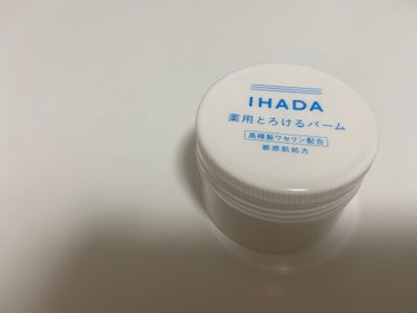 イハダ 薬用バーム【医薬部外品】/IHADA/フェイスバームを使ったクチコミ（1枚目）