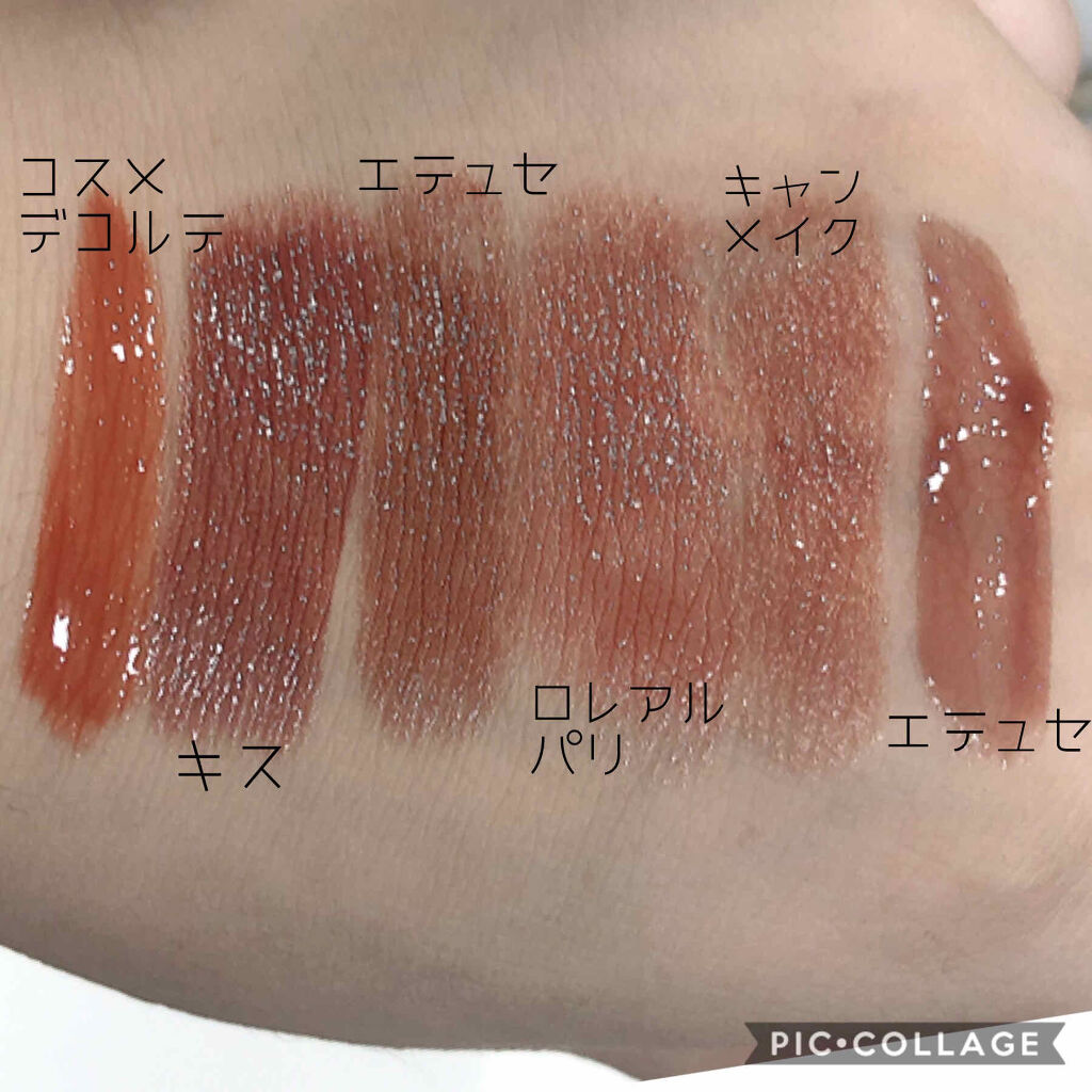 ティント リップグロス 06 terracotta sand/DECORTÉ/リップグロスを使ったクチコミ（3枚目）