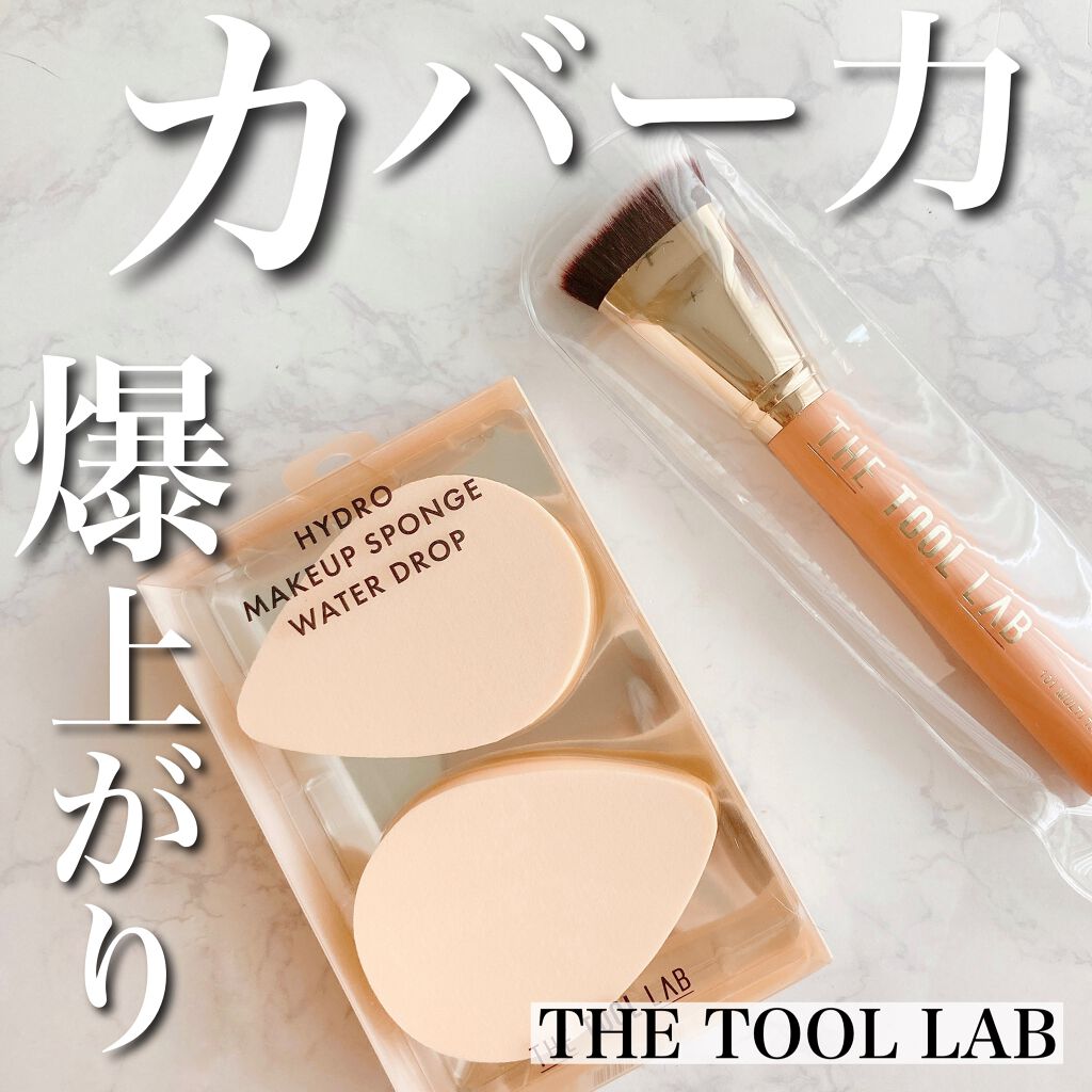 101マルチタスカー/THE TOOL LAB/メイクブラシを使ったクチコミ（1枚目）