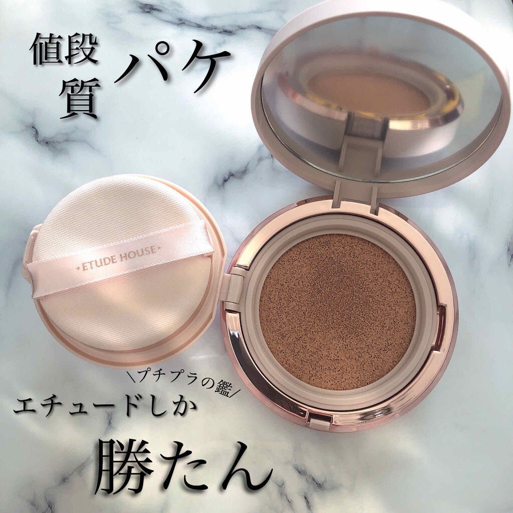 ダブルラスティング クッショングロウ/ETUDE/クッションファンデーションを使ったクチコミ(1枚目)