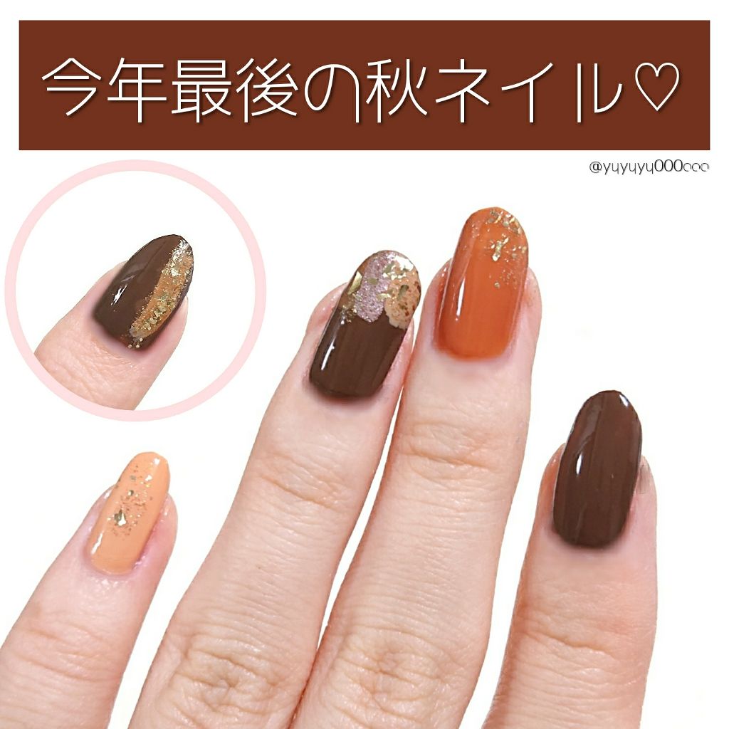 カラフルネイルズ/キャンメイク/マニキュアを使ったクチコミ（1枚目）