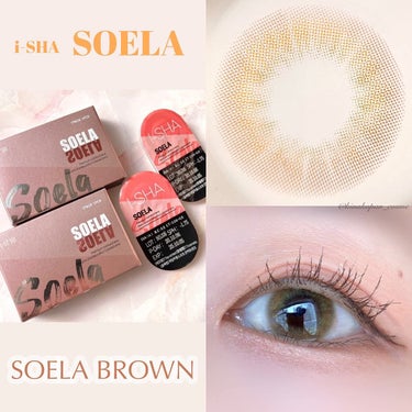 蜜のレンズ SOELA ソラのクチコミ「【i-sha】


SOELA 1year

🌞SOELA BROWN

DIA…14.0mm.....」（3枚目）