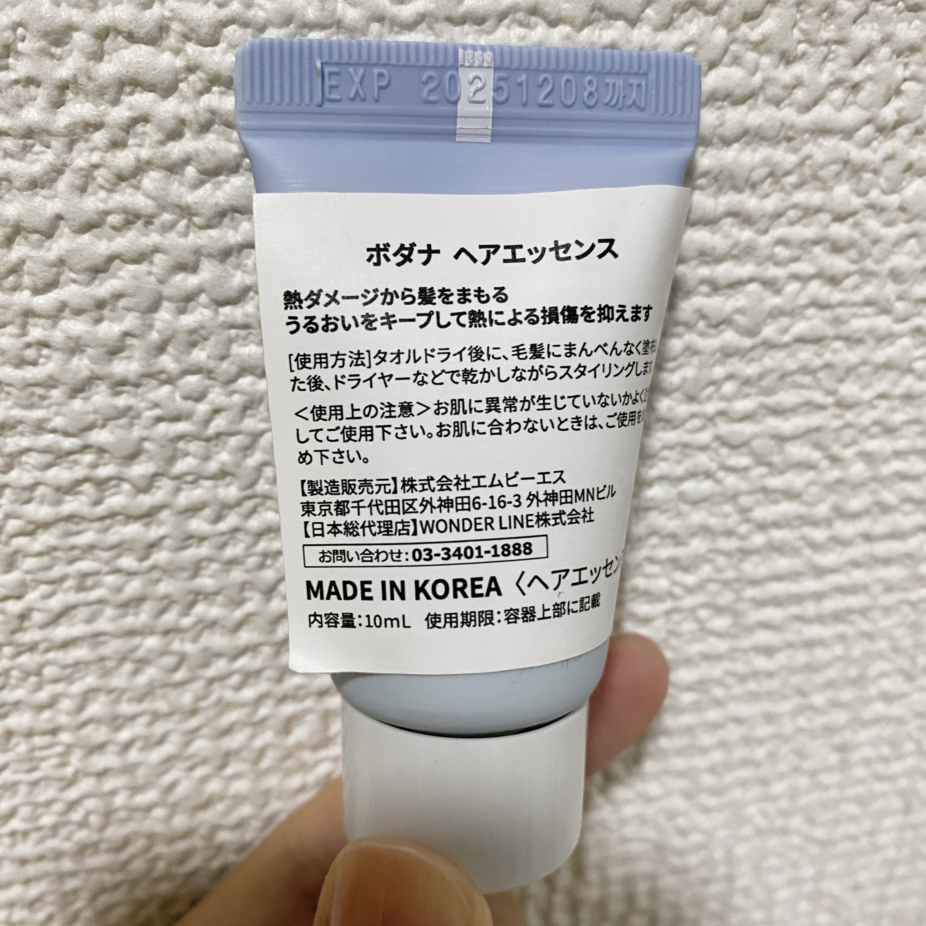 ダメージカバーヘアエッセンス/VODANA (ボダナ)/洗い流すヘアトリートメントを使ったクチコミ（2枚目）