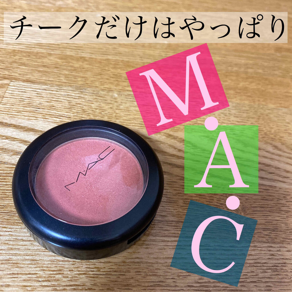 シアトーンブラッシュ/M・A・C/パウダーチークを使ったクチコミ（1枚目）