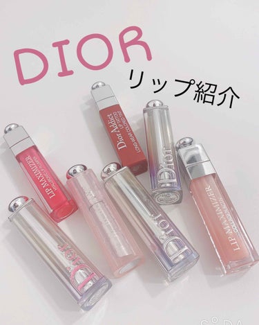 【旧】ディオール アディクト リップ マキシマイザー/Dior/リップグロスを使ったクチコミ（1枚目）