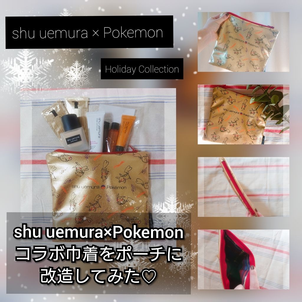 ステージ パフォーマー ブロック：ブースター/shu uemura/化粧下地を使ったクチコミ（1枚目）