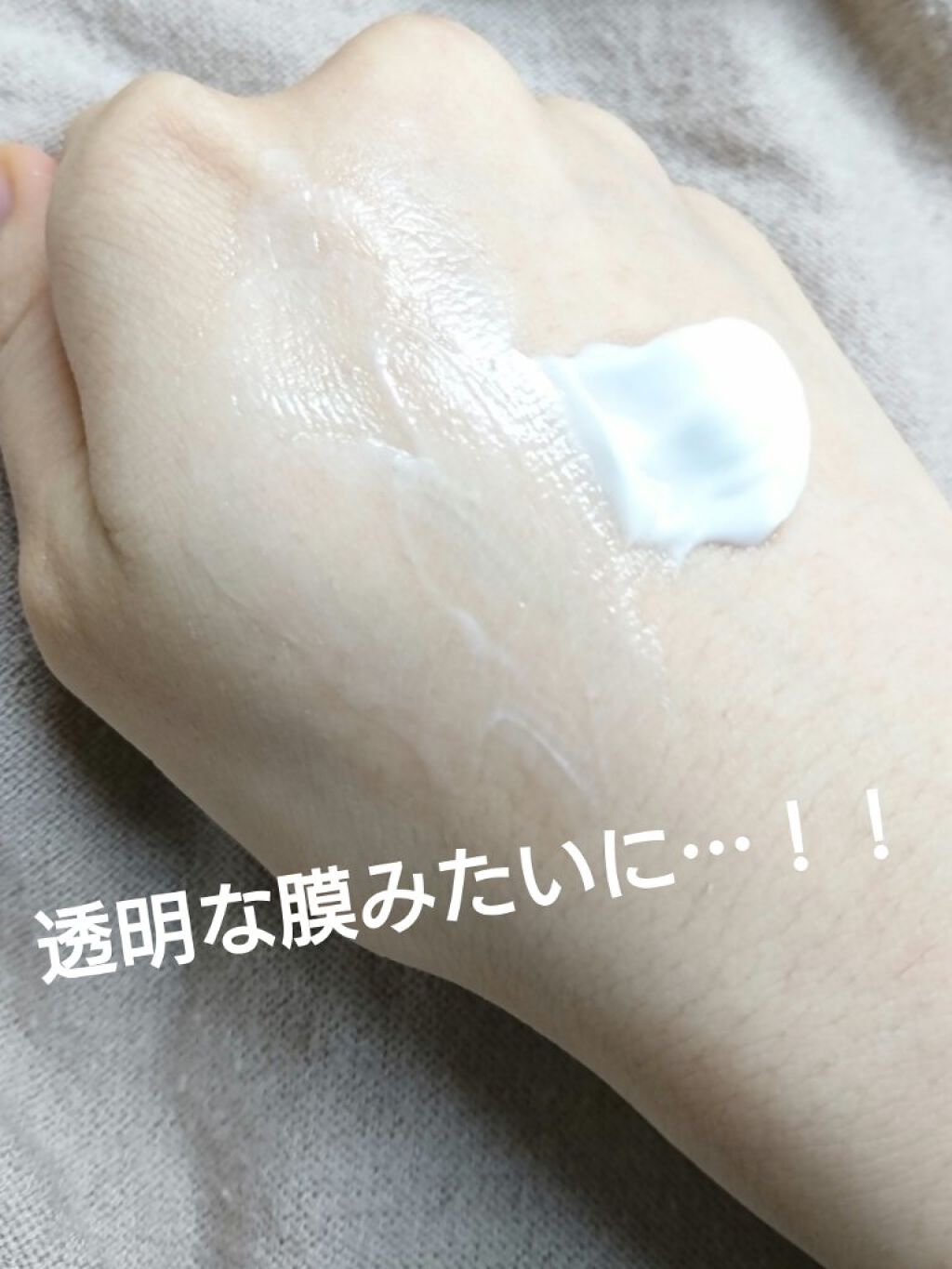 潤浸保湿 フェイスクリーム/キュレル/フェイスクリームを使ったクチコミ(2枚目)