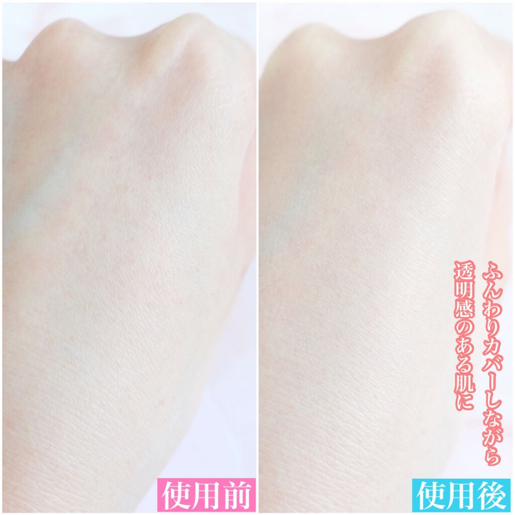 ドラマティックパウダリー EX/マキアージュ/パウダーファンデーションを使ったクチコミ(4枚目)