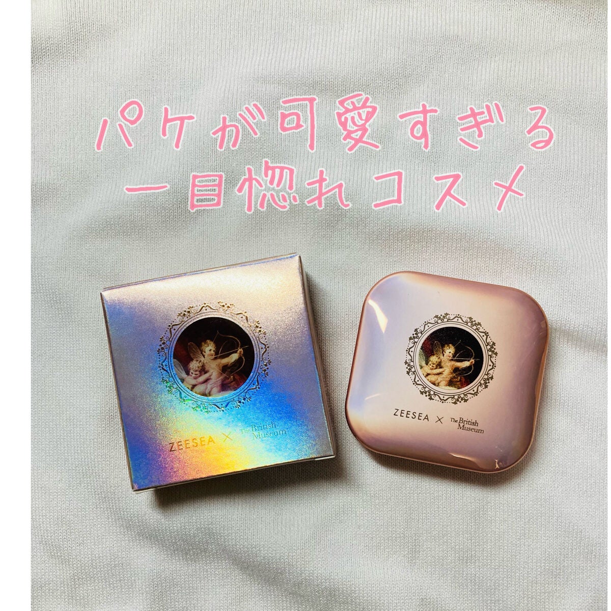 エンジェルキューピッドキスハイライター/ZEESEA/パウダーハイライトを使ったクチコミ(1枚目)