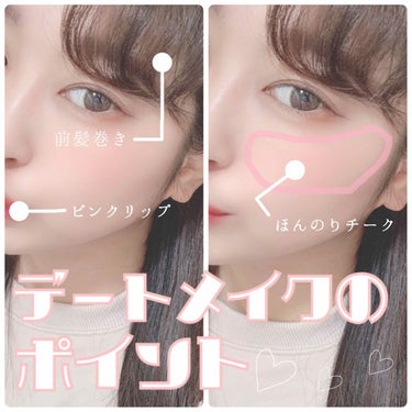 mero🧸🖤 on LIPS 「meroです🧸🖤投稿が遅れてしまいました‼︎個人的な話なのです..」（3枚目）