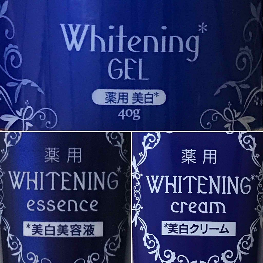 薬用美白 オールインワンジェル/DAISO/オールインワン化粧品を使ったクチコミ（2枚目）