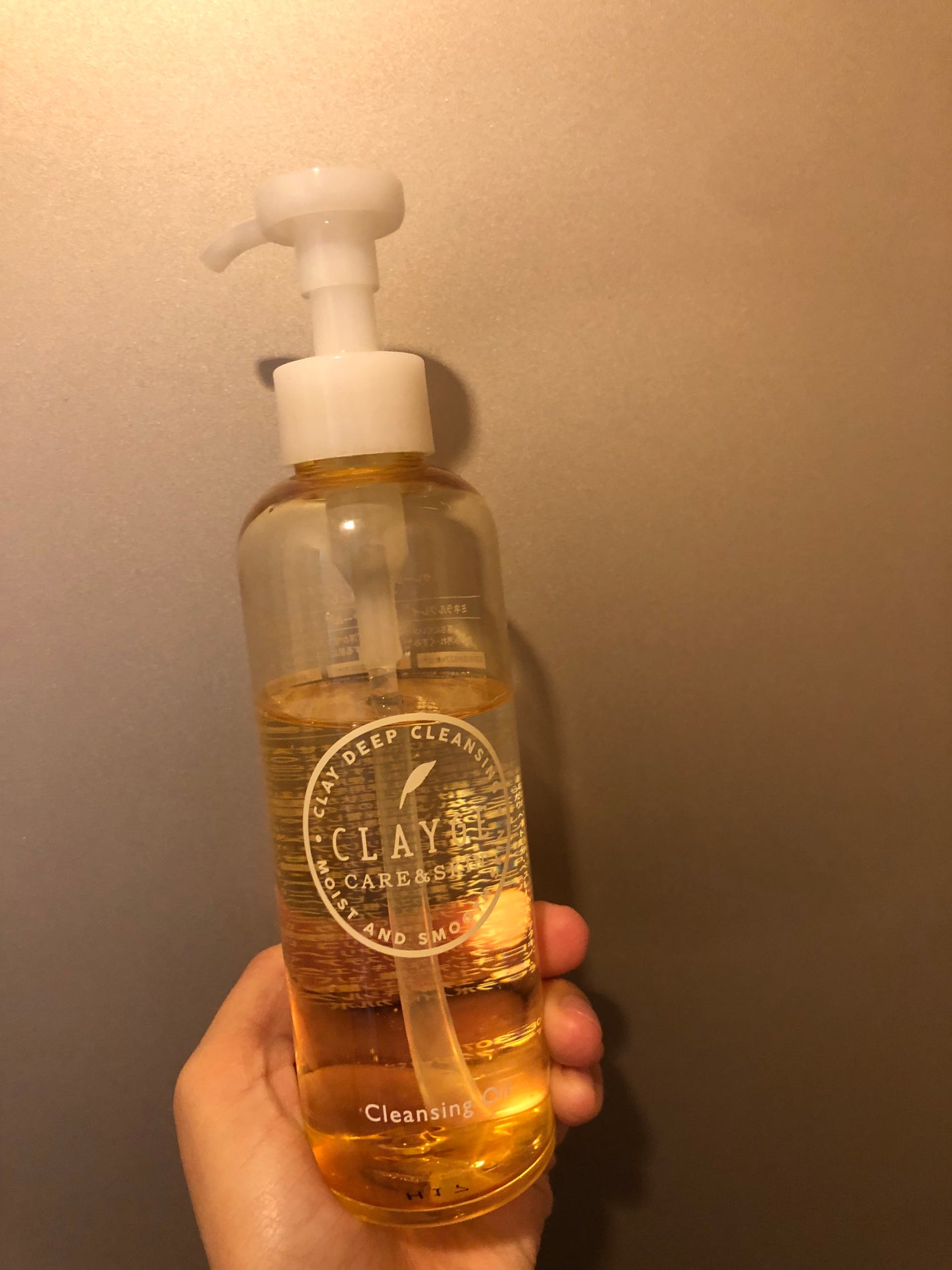 クレンジングオイル/CLAYGE/オイルクレンジングを使ったクチコミ(1枚目)