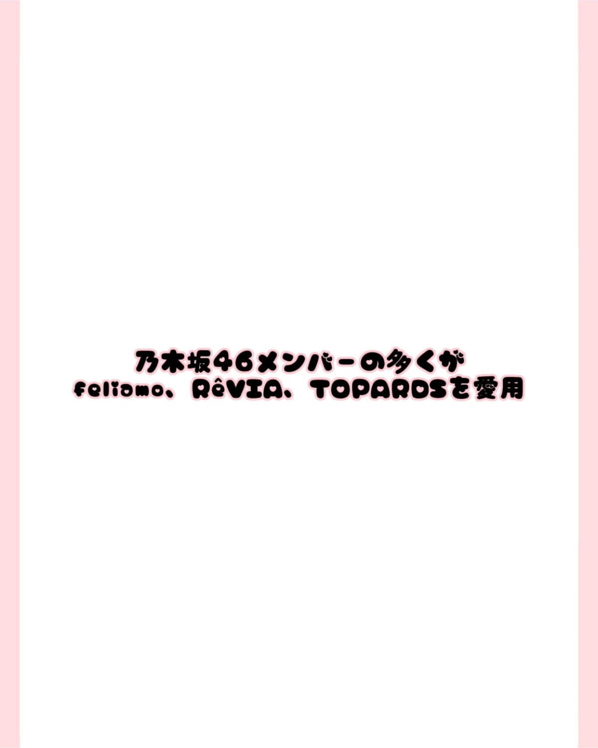 feliamo 1day/feliamo/ワンデー(1DAY)カラコンを使ったクチコミ(7枚目)