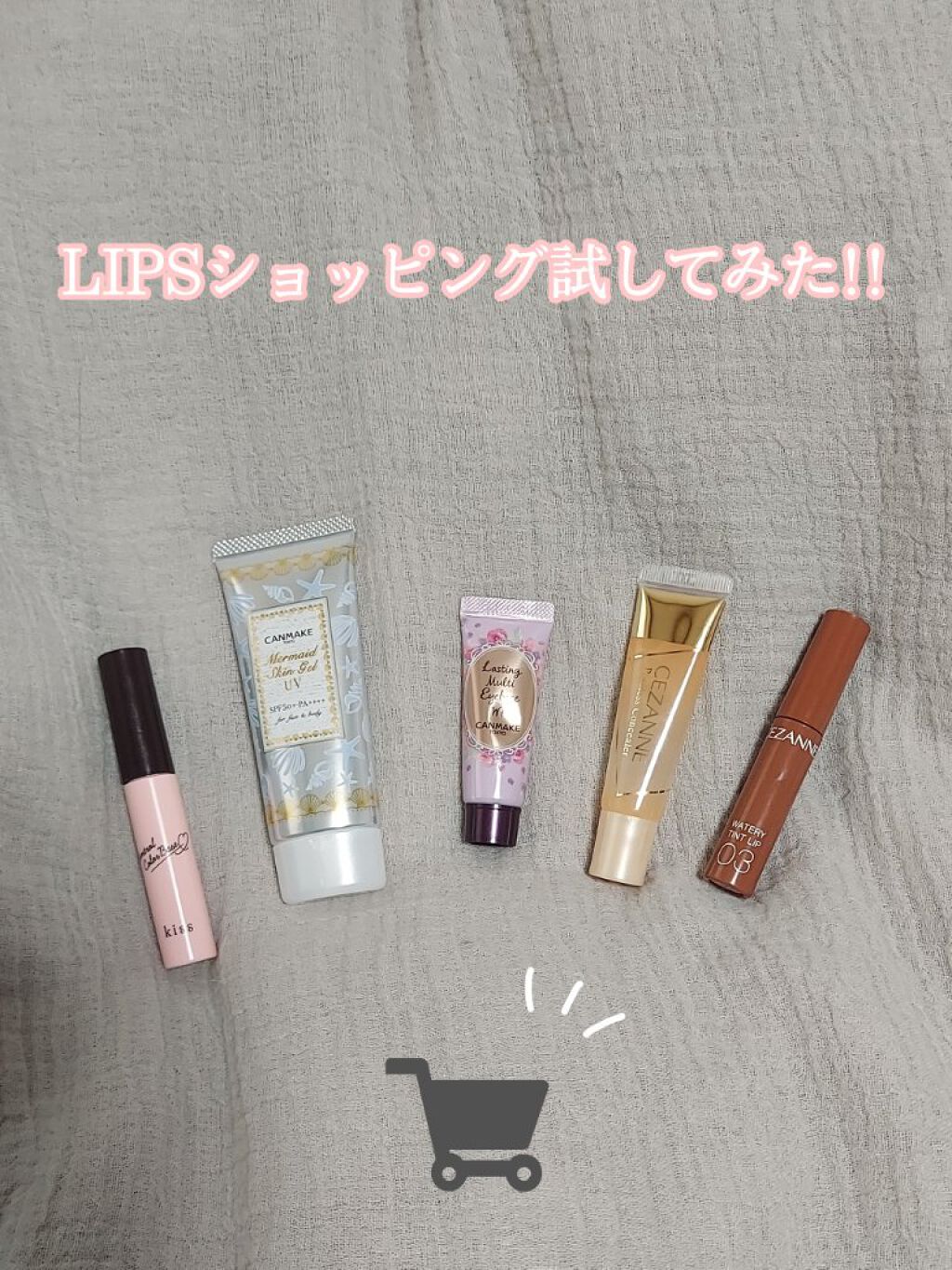 コントロールカラーベース/KiSS/化粧下地を使ったクチコミ（1枚目）