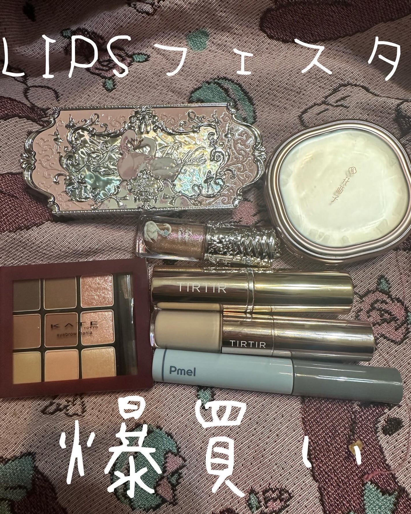 マイグロウハイライター/TIRTIR(ティルティル)/スティックハイライトを使ったクチコミ(1枚目)