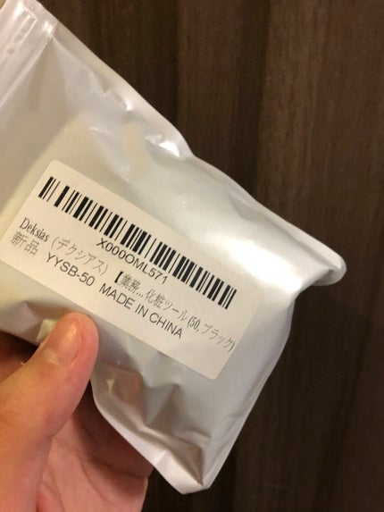 を使ったクチコミ(2枚目)