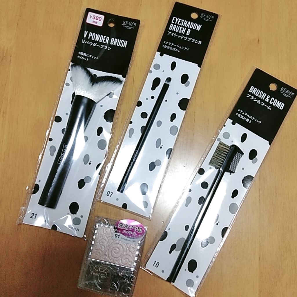 UR GLAM　CONCEALER BRUSH（コンシーラーブラシ）/U R GLAM/メイクブラシを使ったクチコミ（1枚目）