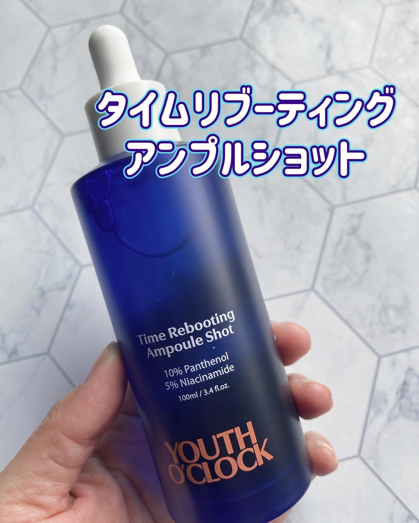 タイムコンセントレイト セラムクレンザー /Youth o' clock/クレンジングジェルを使ったクチコミ(4枚目)