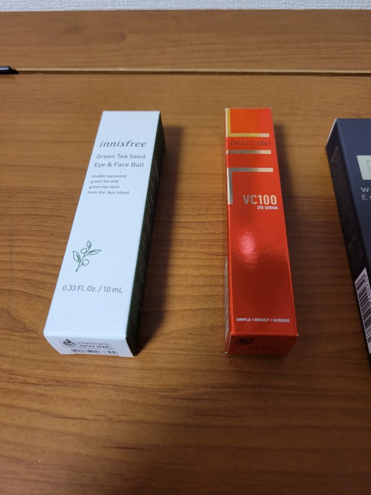 インテンス リッチ アイ クリーム/SUQQU/アイケア・アイクリームを使ったクチコミ(2枚目)