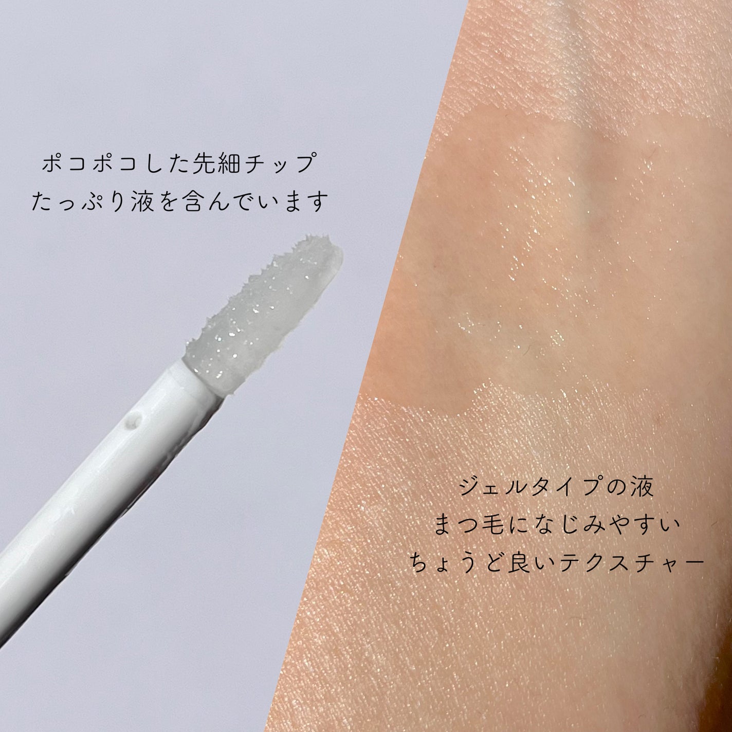 ラッシュルーティーン/キャンメイク/まつげ美容液を使ったクチコミ(2枚目)