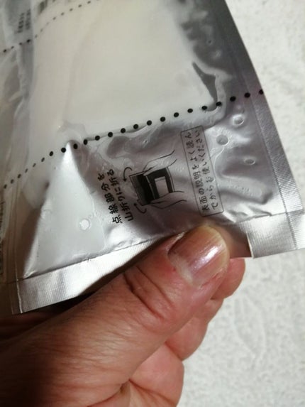 ハイドロニスト フェイスマスク (ブライトニング)/DERMA SURGE/シートマスク・パックを使ったクチコミ(8枚目)