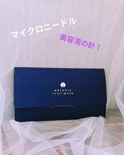 を使ったクチコミ(1枚目)