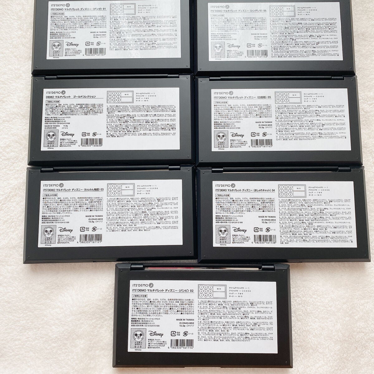 マルチアイシャドウパレット/IT'S DEMO/アイシャドウパレットを使ったクチコミ(7枚目)