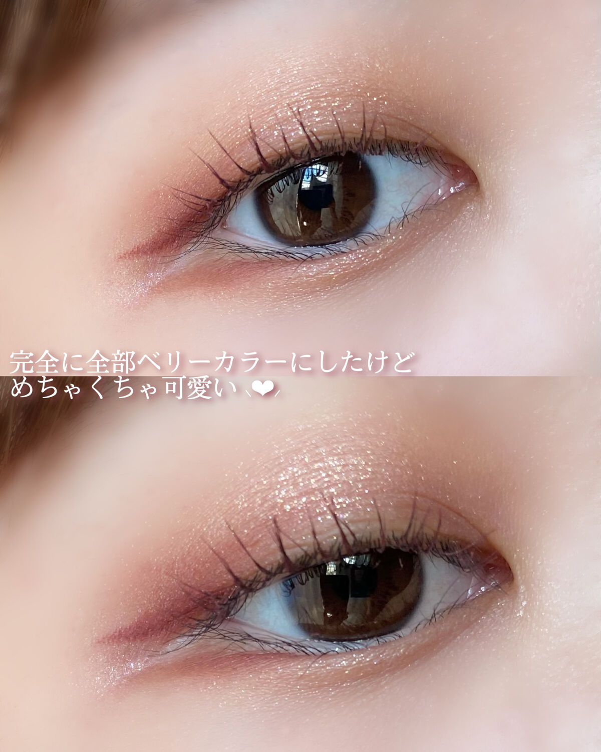 クイックラッシュカーラー/キャンメイク/マスカラ下地を使ったクチコミ（3枚目）