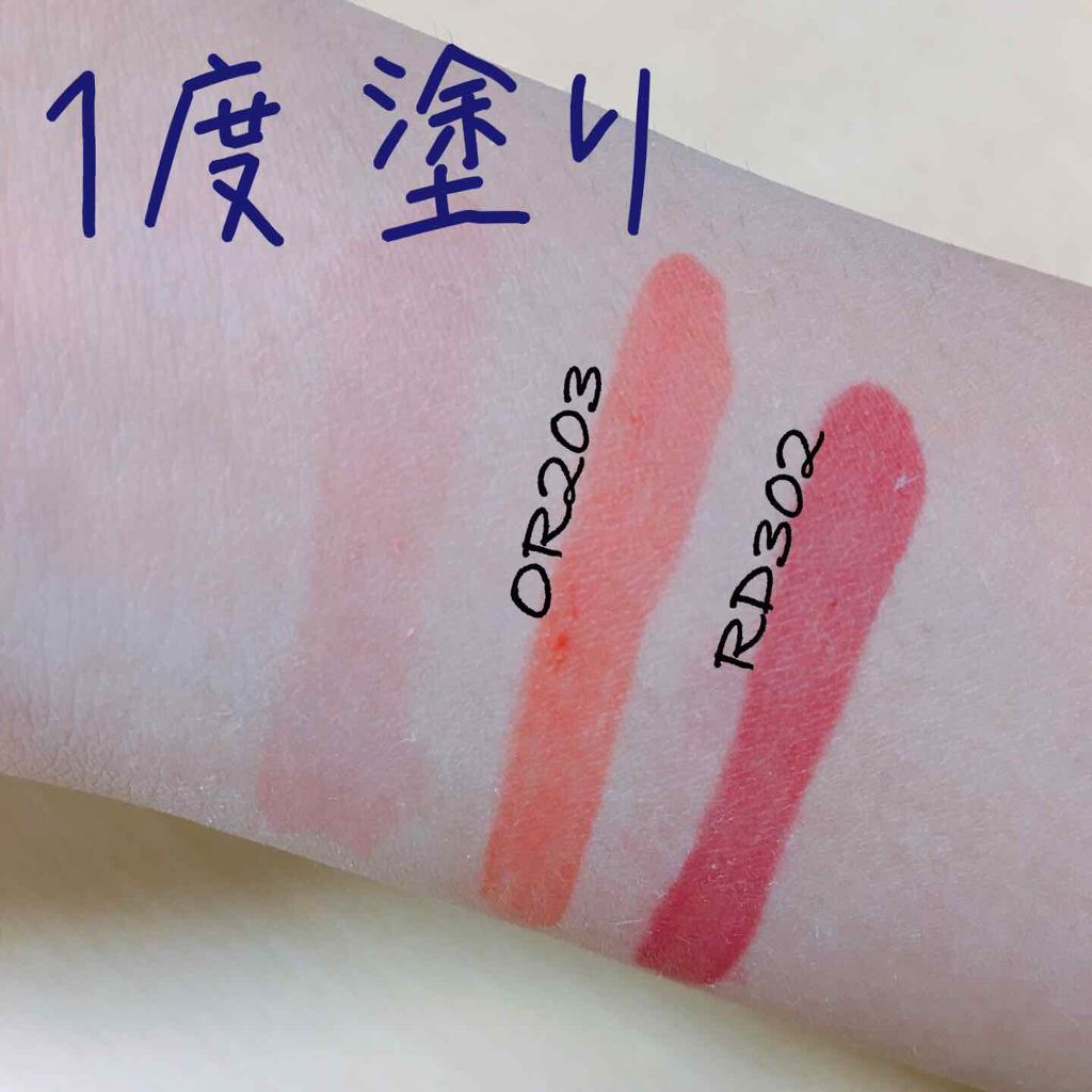 ディアダーリン ウォータージェルティント/ETUDE/リップティントを使ったクチコミ(2枚目)