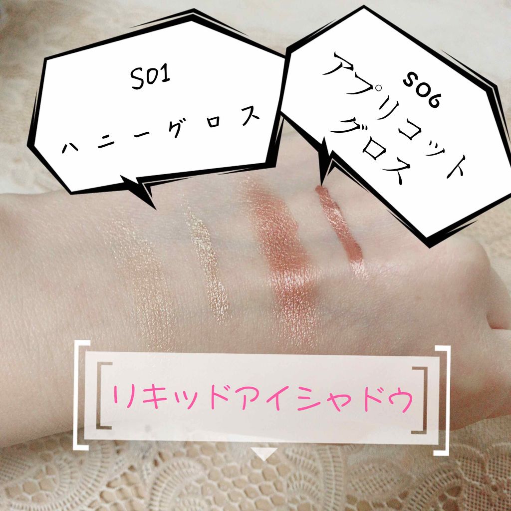 センセーショナルエフェクト アイシャドウ/MAYBELLINE NEW YORK/リキッドアイシャドウを使ったクチコミ（2枚目）