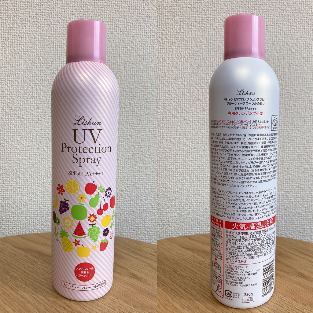 ホワイトフォース/ファンケル/美容サプリメントを使ったクチコミ（2枚目）