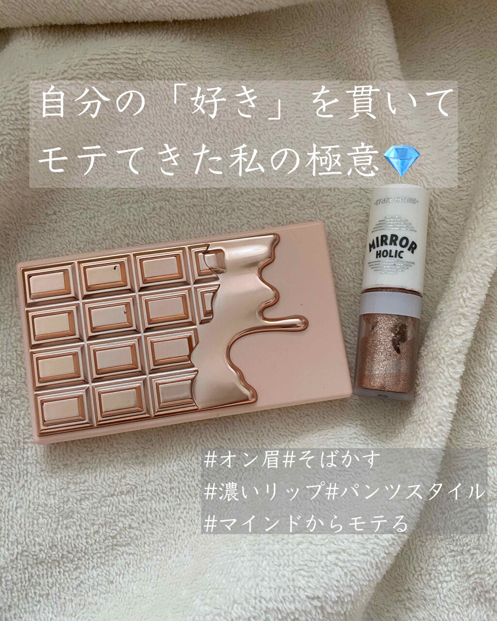 ミラーホリック リキッドアイズ/ETUDE/リキッドアイシャドウを使ったクチコミ(1枚目)