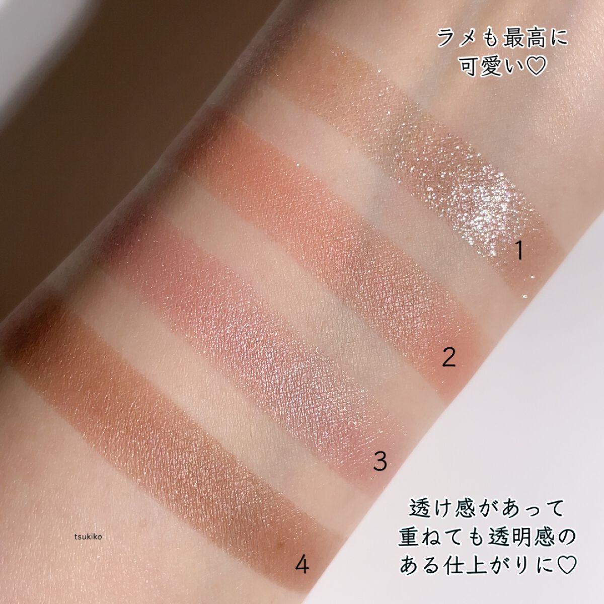 アディクション ザ アイシャドウ パレット/ADDICTION/アイシャドウパレットを使ったクチコミ(4枚目)