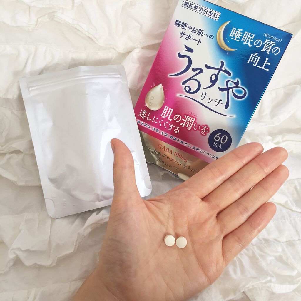 うるすやリッチ/うるすやリッチ/健康サプリメントを使ったクチコミ（1枚目）