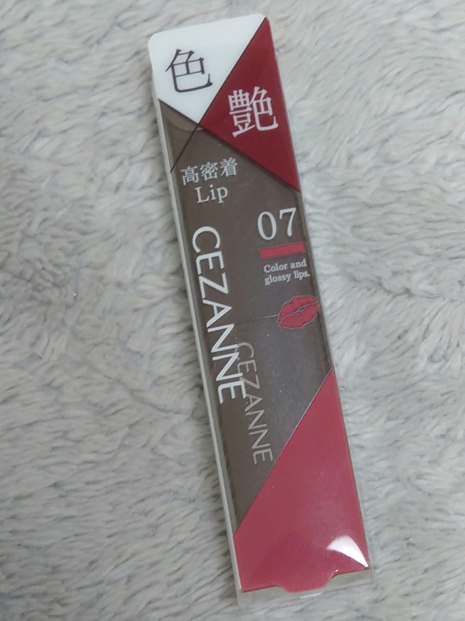 リップカラーシールド/CEZANNE/口紅を使ったクチコミ（1枚目）