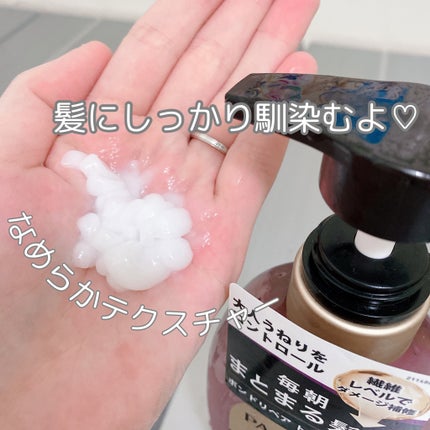 ミラクルズ うねりコントロール&リペア ボンドリペア シャンプー/トリートメント/パンテーン/市販シャンプーを使ったクチコミ(3枚目)