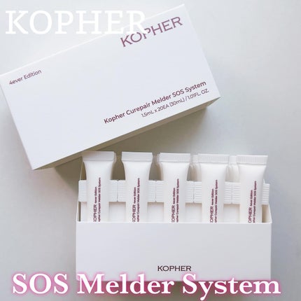 SOSメルダーシステム/KOPHER/フェイスクリームを使ったクチコミ(1枚目)