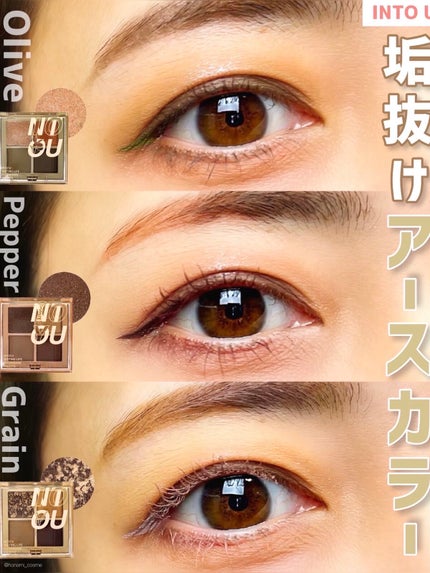 テイスティングライフアイシャドウパレット/INTO U/アイシャドウパレットを使ったクチコミ(1枚目)