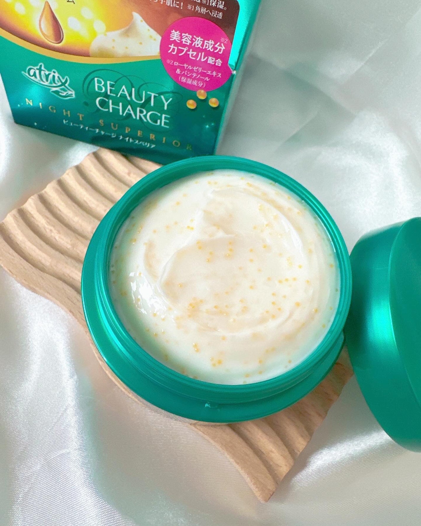 ビューティーチャージ ナイトスペリア/アトリックス/ハンドクリームを使ったクチコミ(2枚目)