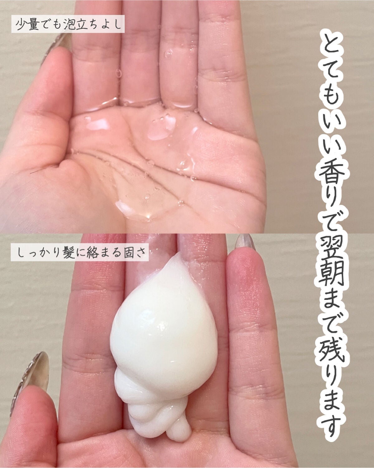 LPTケラチンリペアトリートメント/Daleaf/洗い流すヘアトリートメントを使ったクチコミ(3枚目)