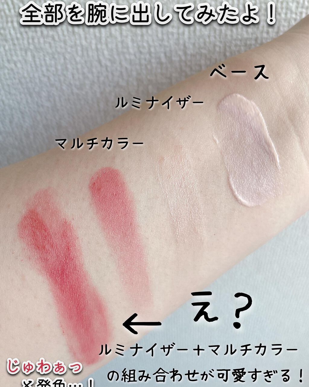 HC アドバンスド エアリーオーラプロテクション/SUIKO HATSUCURE/化粧下地を使ったクチコミ(9枚目)