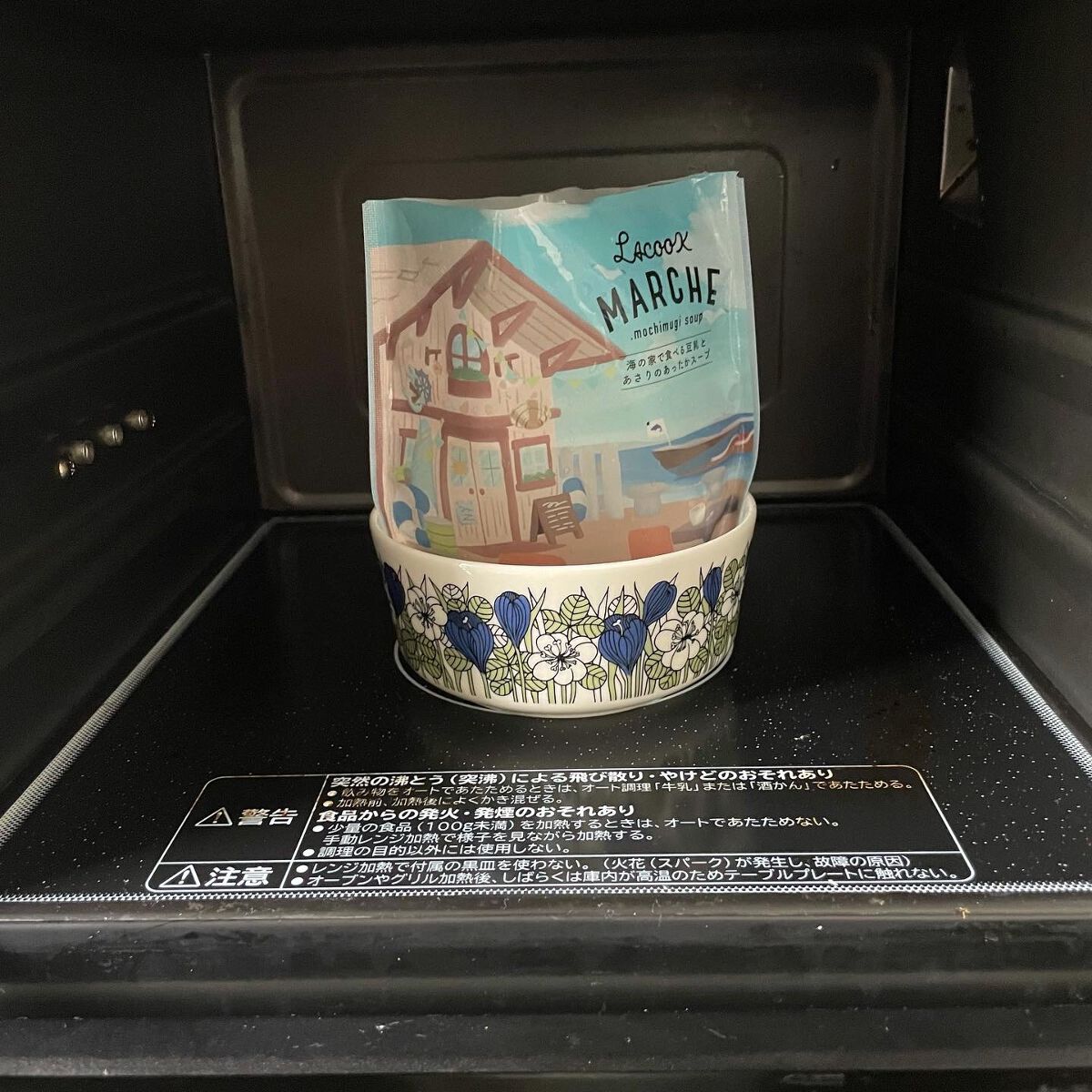 もち麦スープ/ラコックマルシェ/低糖質食品を使ったクチコミ（3枚目）