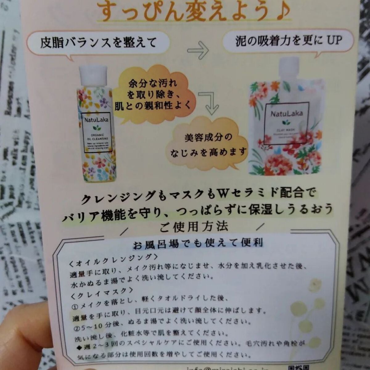 ナチュラカ オーガニックオイルクレンジング/NatuLaka/オイルクレンジングを使ったクチコミ(6枚目)