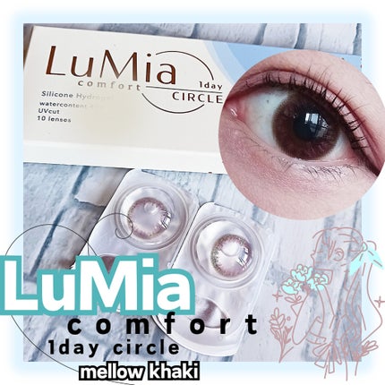 LuMia comfort 1day CIRCLE/LuMia/ワンデー(1DAY)カラコンを使ったクチコミ(1枚目)