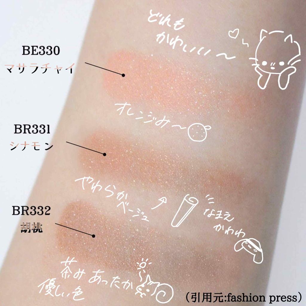 シャドーカスタマイズ/MAJOLICA MAJORCA/単色アイシャドウを使ったクチコミ(3枚目)