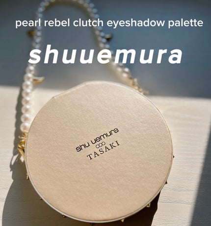 パール レベル クラッチ アイシャドー パレット/shu uemura/アイシャドウパレットを使ったクチコミ(6枚目)