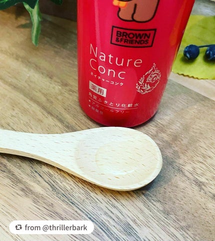 ネイチャーコンク 薬用クリアローション/ネイチャーコンク/拭き取り化粧水を使ったクチコミ(2枚目)